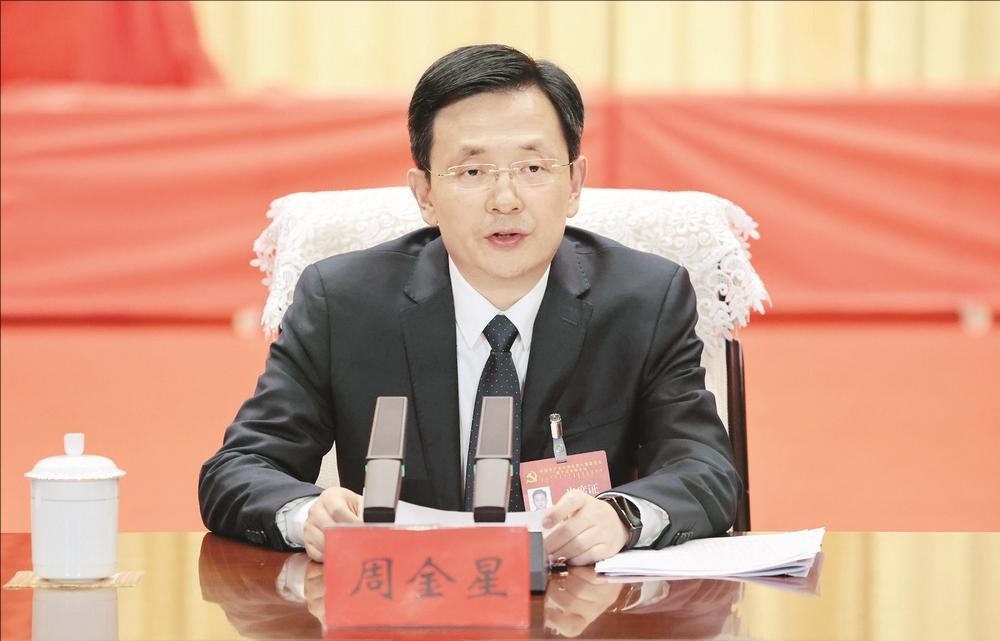 中國共產黨烏海市第八屆委員會第十次全體會議公報 （2025年11月25日中國共產黨烏海市第八屆委員會第十次全體會議通過）